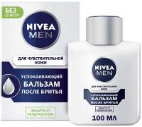 Nivea Бальзам после бритья для чувствительной кожи 100 мл