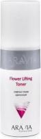 ARAVIA Professional Лифтинг-тонер цветочный Flower Lifting-Toner 150 мл