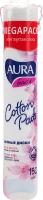 Aura Ватные диски Beauty 150 шт