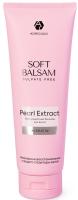 Adricoco Бессульфатный бальзам для волос Soft Balsam 250 мл