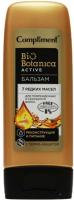 Compliment BIOBOTANICA ACTIV Бальзам 7 редких масел д/поврежд.и секущ.волос 200мл 16шт