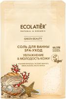 ECL GREEN Соль для ванны SPA-уход, 600 г
