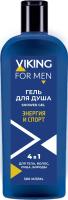 Викинг Гель для душа 4 в 1 Sport Energy для тела, волос, лица, бритья 0,3л