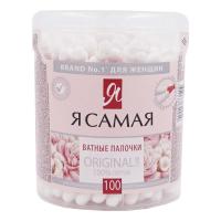 Я Самая Ватные палочки original стакан 100 шт