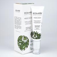***ECL Эссенция для лица Серия ORGANIC CANNABIS, 30 мл