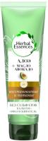 HERBAL ESSENCES Бальзам-ополаскиваетль Алоэ и Авокадо 275мл