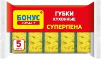 БОНУС Губка кух. крупнопористая Суперпена 5шт (40шт/ящ)