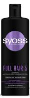 Syoss Шампунь Full Hair 5 440мл