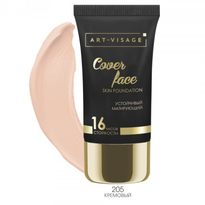 Art-Visage тональный крем COVER FACE  (205 кремовый)