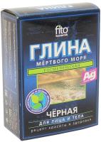 Глина Мертвого моря 100 гр