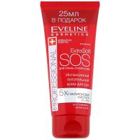 Eveline Крем для рук для очень сухой кожи extra soft sos интенсивный питательный 100 мл