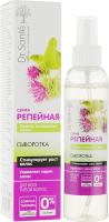 Dr.Sante Detox Репейная сыворотка для волос 150 мл