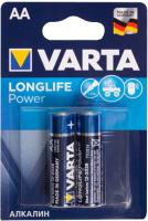 Батарейка High Energy (LL Power) Mignon 1.5V-LR6/ AA (2 шт)