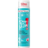 Тоник от прыщей серии clean your skin очищающе-матирующий, 225мл.