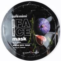 Cafe mimi Маска для лица Инжир и Тимьян 10 мл