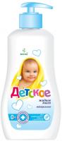 Детское ж/крем-мыло (нейтральное ) 280гр
