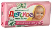 Детское крем-мыло (питательное) 90 гр