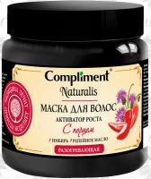 Compliment Naturalis Маска для волос активатор роста с перцем 500 мл
