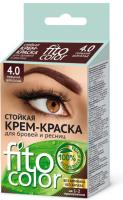 Fito Color  Стойкая крем-краска для бровей и ресниц горький шоколад 2 мл