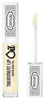 Estrada Масло для губ ухаживающее Treatment Lip Oil