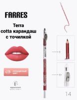***Farres Карандаш с точилкой для губ