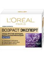 Крем для лица L Oreal Возраст Эксперт 55+ ночной 50 мл