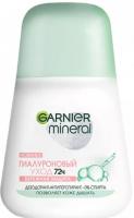 Garnier Дезодорант роликовый  Гиалуроновый уход 72ч 50мл for women