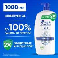 HEAD & SHOULDERS Шампунь и бальзам-ополаскиватель против перхоти 2в1 Основной уход 1000мл