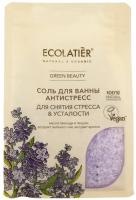 ECL GREEN Соль для ванны Антистресс, 600 г