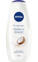 Nivea Гель для душа уход Крем и Кокос 500 мл