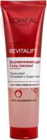 Loreal Revitalift Гель-пилинг для умывания выравнивающий 150 мл