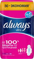 Always Ultra Женские гигиенические прокладки Super 30 шт