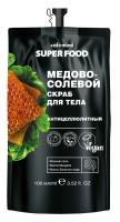 Cafe mimi SF Медово-солевой скраб для тела Антицеллюлитный 100 мл