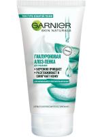Garnier Пенка для умывания Гиалуроновая Алоэ 150 мл