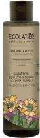 Ecolatier Шампунь для сухих волос Гладкость и красота Organic Cactus 250 мл