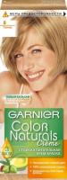 Garnier Color Naturals Краска для волос 8 пшеница