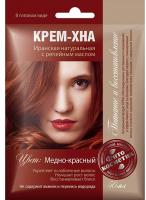 Фитокосметик Крем-хна в готовом виде Медно-красный с репейным маслом 50 мл
