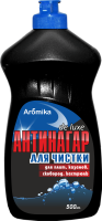 Аромика Stop-пригар для чистки казанов антинагар 500 мл