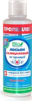 "ПР" Салициловый лосьон от прыщей для комбинированной кожи 100мл. , шт