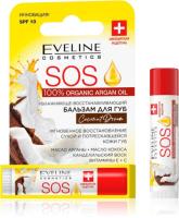 Eveline Бальзам для губ SOS 100% Organic Argan Oil