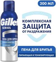 Gillette Series Пена для бритья  питающая и тонизирующая 200мл