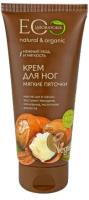 EC Lab Крем для ног Мягкие пяточки 100 мл