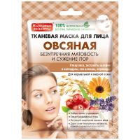 Народные Рецепты Тканевая маска для лица Овсяная 25 мл