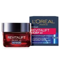 Лореаль Revitalift Laser/ночной крем Лазер *3.5 мл