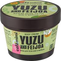 Cafe mimi Крем для тела юзу и фейхоа 110 мл