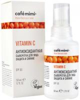 КМ Антиоксидантная сыворотка для лица Защита и сияние  SPF50 . 50мл