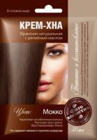 Фитокосметик Крем-хна в готовом виде Мокко с репейным маслом 50 мл
